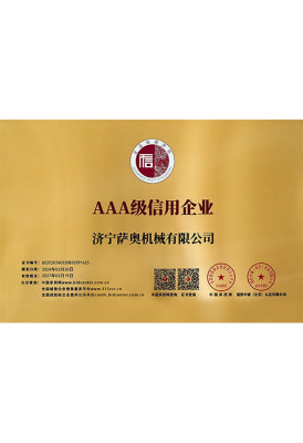 Предприятие с кредитным рейтингом AAA