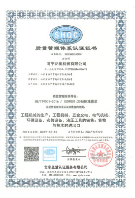 Сертификация системы управления качеством