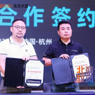 Медиаделегация во главе с Alibaba посетила компанию SAAO Heavy Industry в рамках кампании «Двойная 11 ноября».