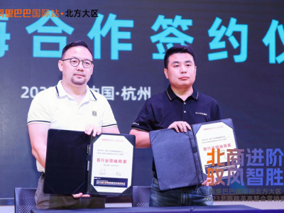 Медиаделегация во главе с Alibaba посетила завод SAAO в рамках кампании «Двойная 11».