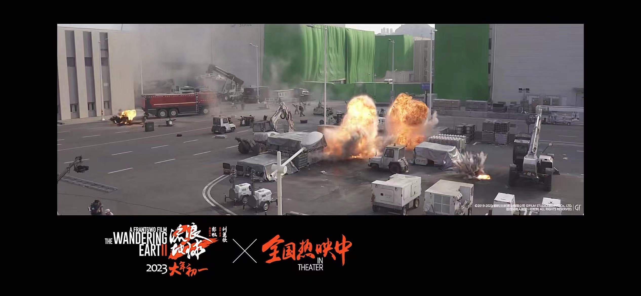 Группа компаний SAAO с гордостью поддерживает проект «Блуждающая Земля II», демонстрируя преимущества продукции, произведенной в Цзинине.