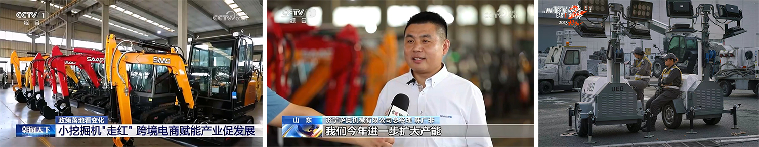 СААО Культура