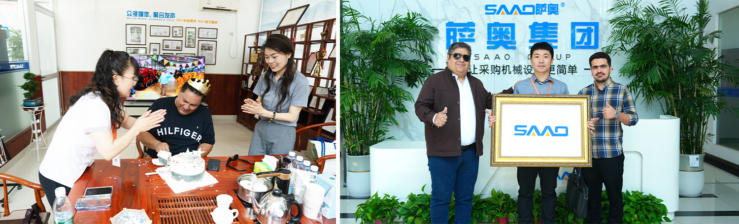 СААО Культура