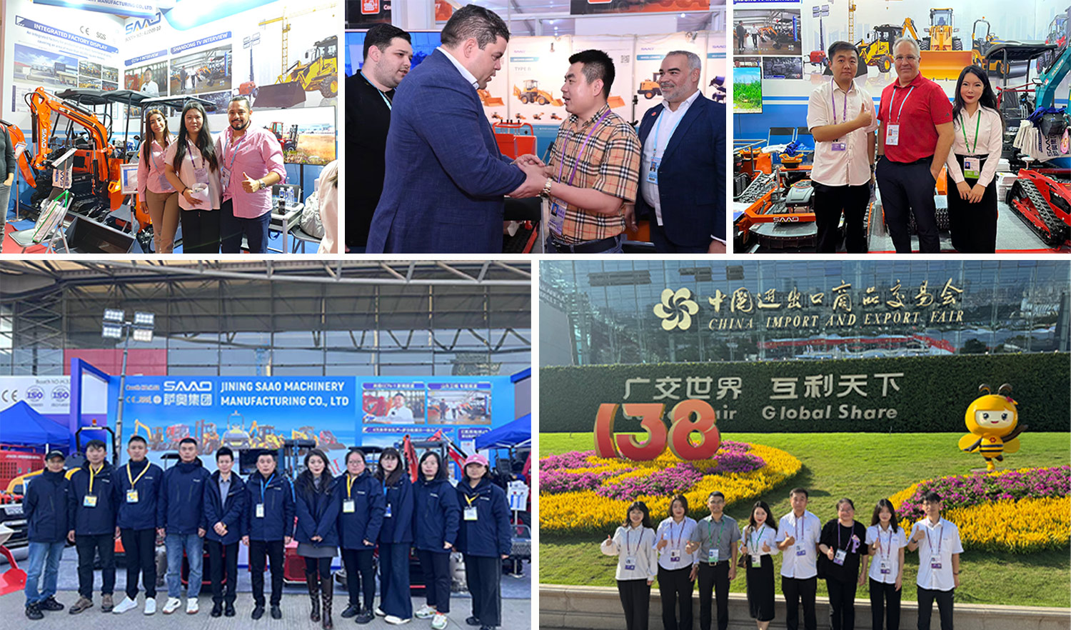 СААО Культура