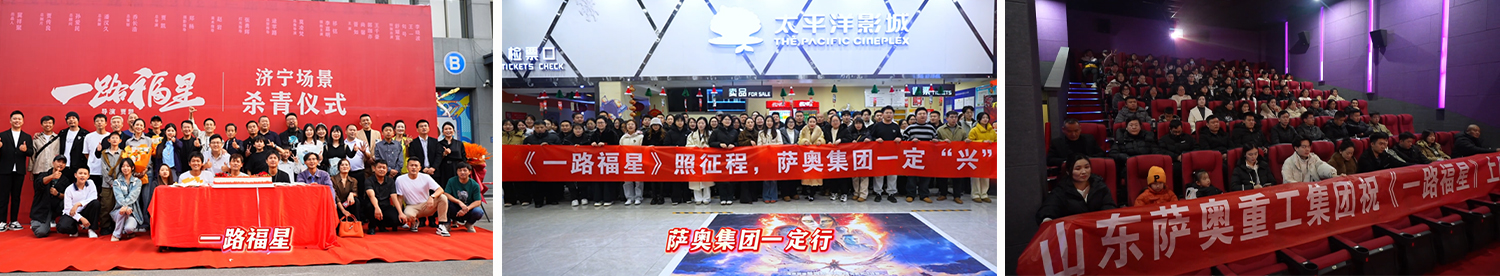 Социальная ответственность СААО