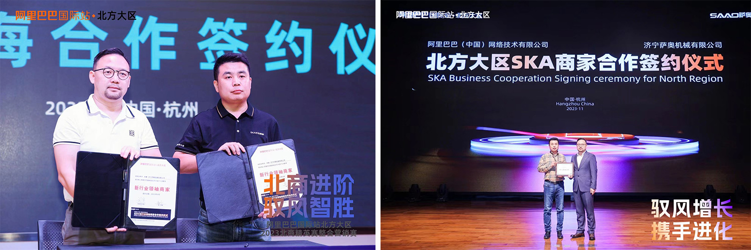 Медиаделегация во главе с Alibaba посетила завод SAAO в рамках кампании «Двойная 11».