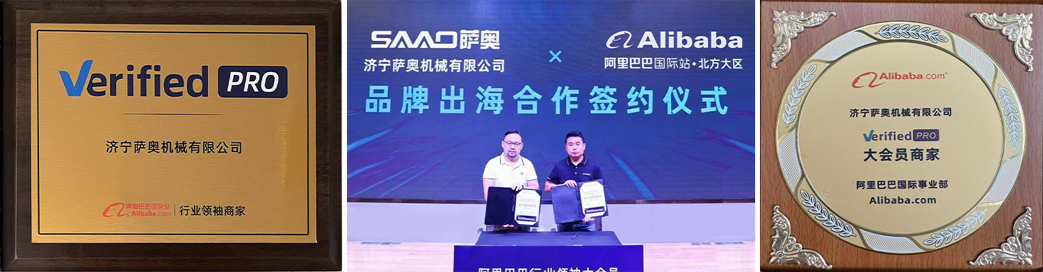 Медиаделегация во главе с Alibaba посетила завод SAAO в рамках кампании «Двойная 11».