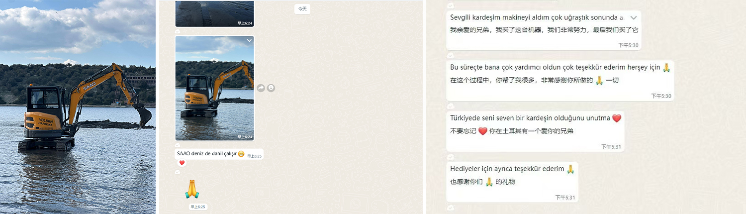 Турция | SAAO Excavator Solutions: содействие развитию береговой инженерии и сельского хозяйства