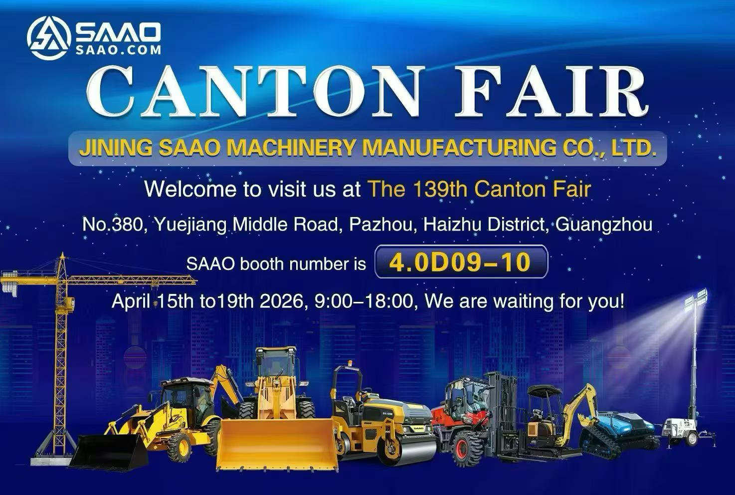 139-я Кантонская ярмарка